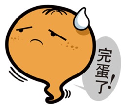 Orange ghost sticker #9709809