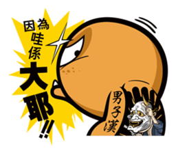 Orange ghost sticker #9709820