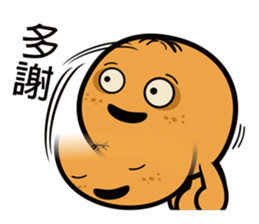 Orange ghost sticker #9709843