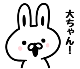 I love Mr.Dai sticker #9710008