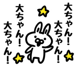 I love Mr.Dai sticker #9710009