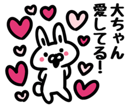 I love Mr.Dai sticker #9710010