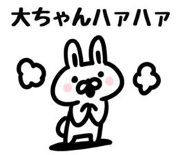 I love Mr.Dai sticker #9710011