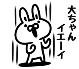 I love Mr.Dai sticker #9710012