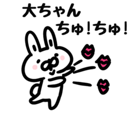 I love Mr.Dai sticker #9710013