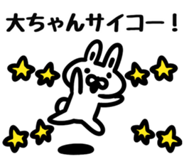 I love Mr.Dai sticker #9710014