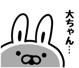 I love Mr.Dai sticker #9710016