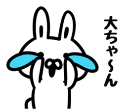 I love Mr.Dai sticker #9710017