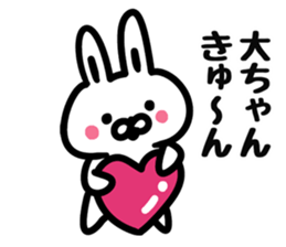 I love Mr.Dai sticker #9710018