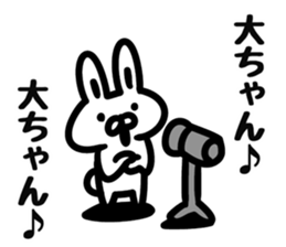 I love Mr.Dai sticker #9710019