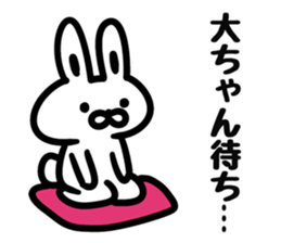 I love Mr.Dai sticker #9710020