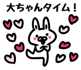 I love Mr.Dai sticker #9710021