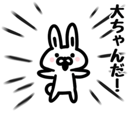 I love Mr.Dai sticker #9710022