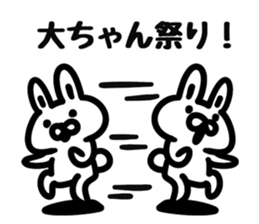 I love Mr.Dai sticker #9710023