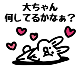 I love Mr.Dai sticker #9710024