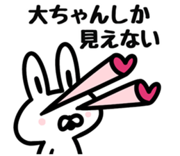 I love Mr.Dai sticker #9710025