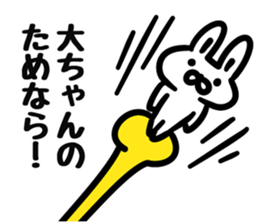 I love Mr.Dai sticker #9710026