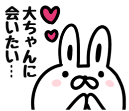 I love Mr.Dai sticker #9710027