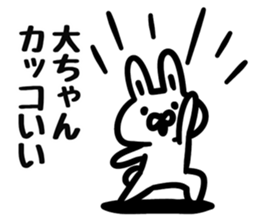 I love Mr.Dai sticker #9710028