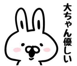 I love Mr.Dai sticker #9710029