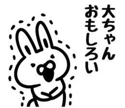 I love Mr.Dai sticker #9710030