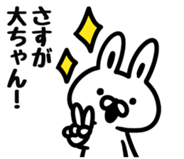 I love Mr.Dai sticker #9710031