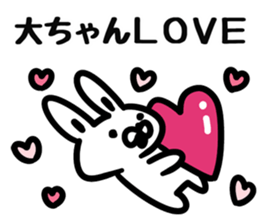 I love Mr.Dai sticker #9710033