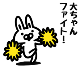 I love Mr.Dai sticker #9710036