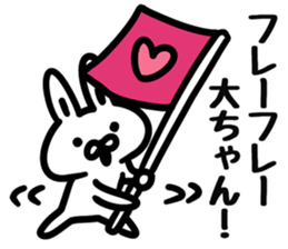 I love Mr.Dai sticker #9710037