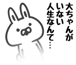 I love Mr.Dai sticker #9710038