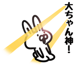 I love Mr.Dai sticker #9710039