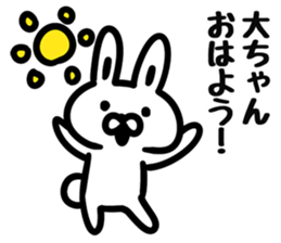 I love Mr.Dai sticker #9710040