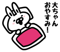 I love Mr.Dai sticker #9710041