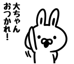 I love Mr.Dai sticker #9710042