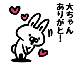 I love Mr.Dai sticker #9710043