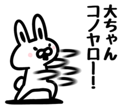 I love Mr.Dai sticker #9710044