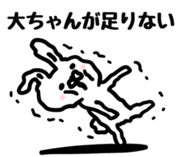 I love Mr.Dai sticker #9710045