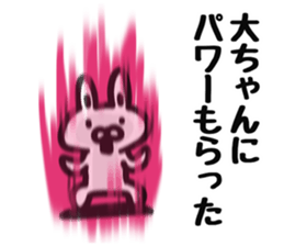 I love Mr.Dai sticker #9710046