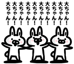 I love Mr.Dai sticker #9710047