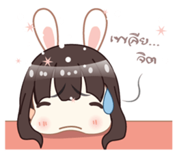 Nong Image sticker #9710151