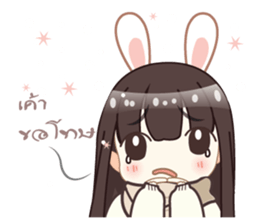 Nong Image sticker #9710153