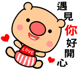 Love and joyful pig sticker #9710168