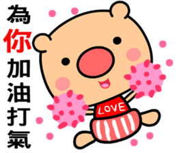 Love and joyful pig sticker #9710169