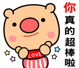 Love and joyful pig sticker #9710172