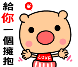 Love and joyful pig sticker #9710173