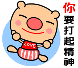 Love and joyful pig sticker #9710174