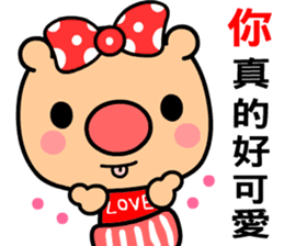 Love and joyful pig sticker #9710176