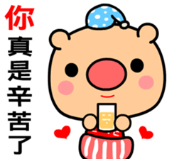 Love and joyful pig sticker #9710177
