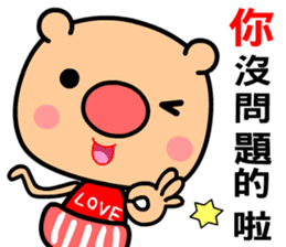 Love and joyful pig sticker #9710178