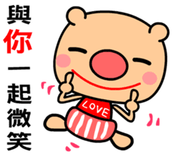 Love and joyful pig sticker #9710179